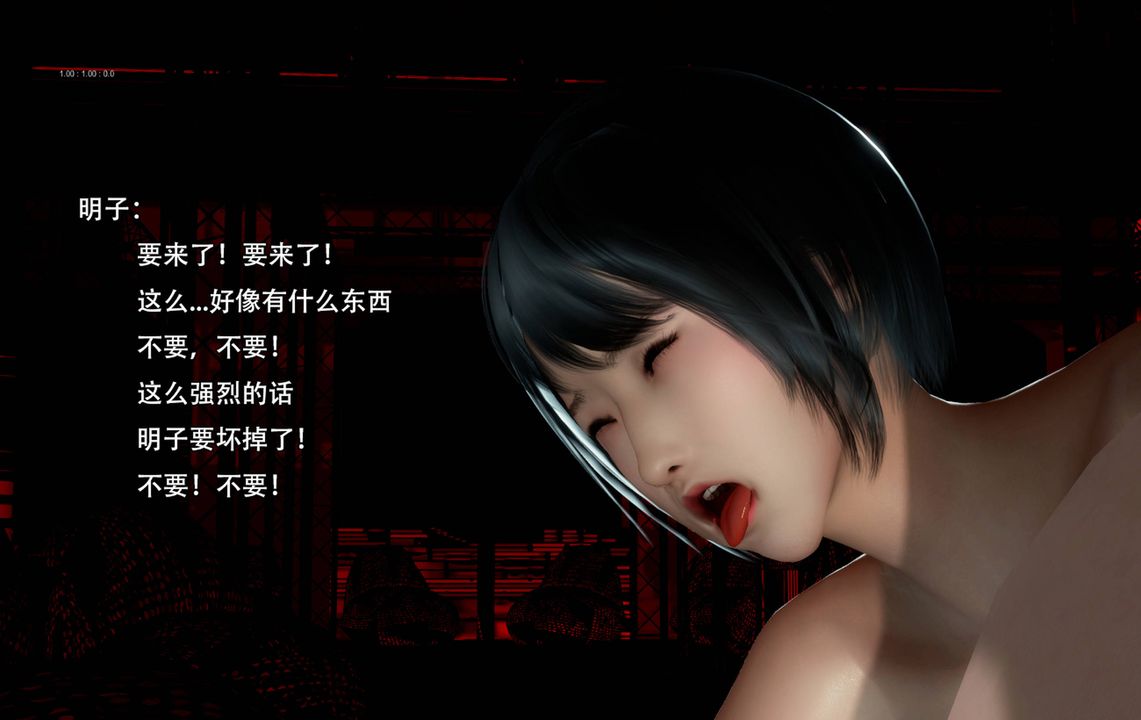 [3D]完全傢族崩坏第06话-最终话