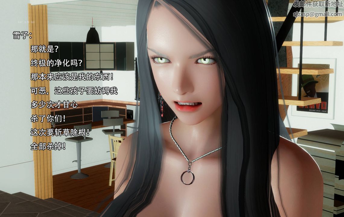 [3D]完全傢族崩坏第06话-最终话