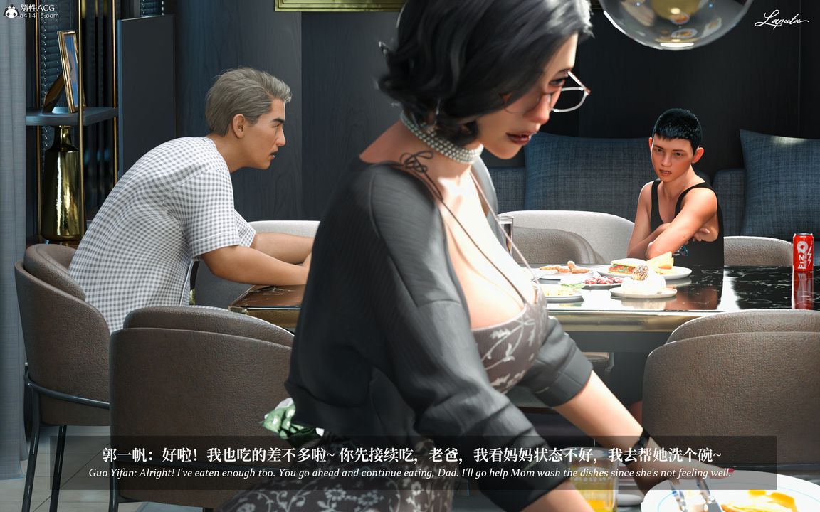 [3D]淫母日记第08话