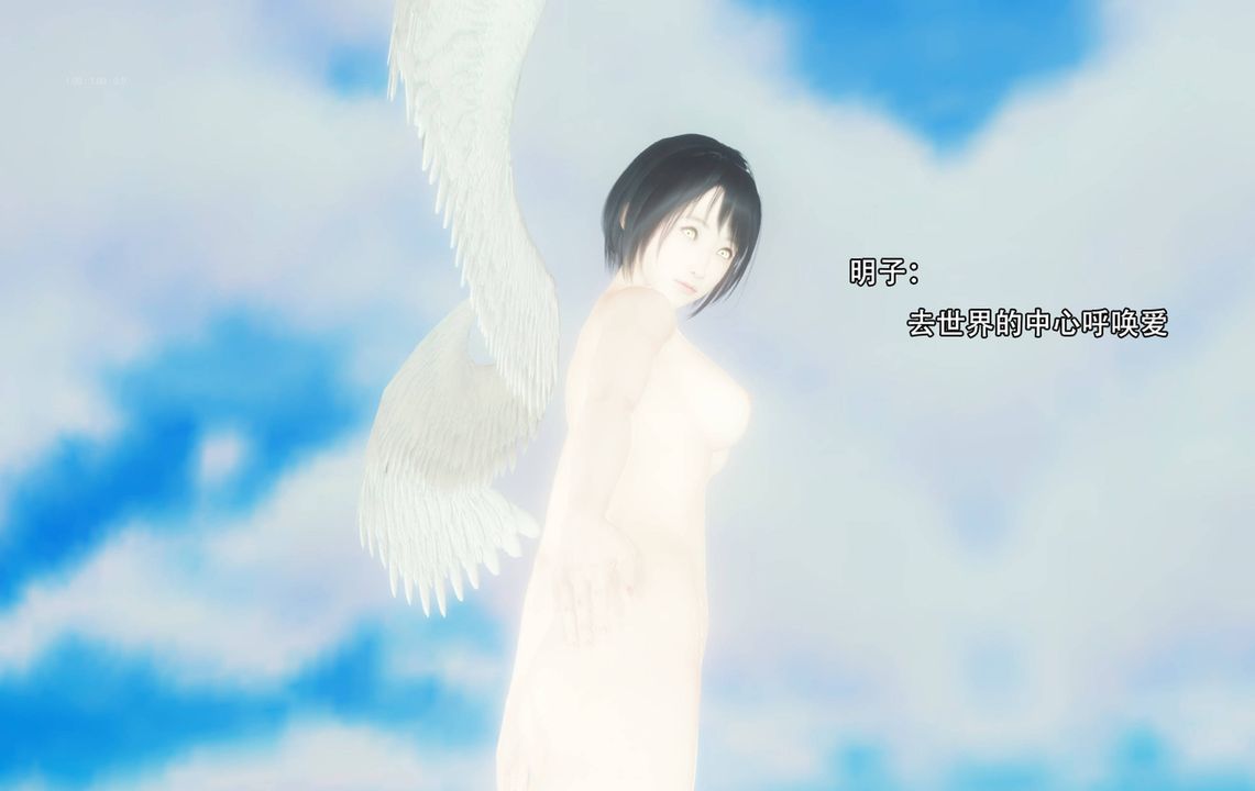 [3D]完全傢族崩坏第06话-最终话