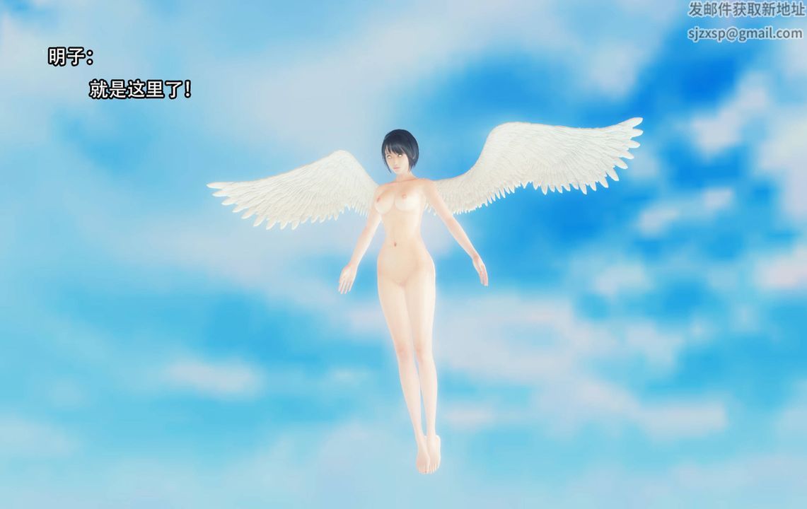 [3D]完全傢族崩坏第06话-最终话