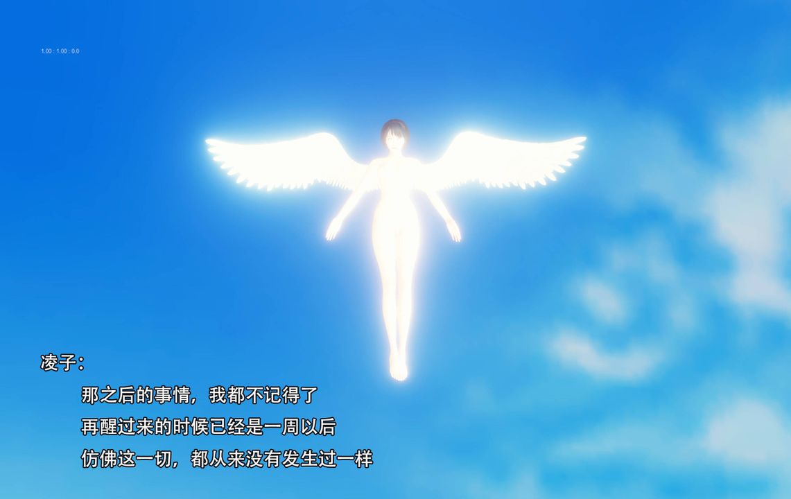 [3D]完全傢族崩坏第06话-最终话