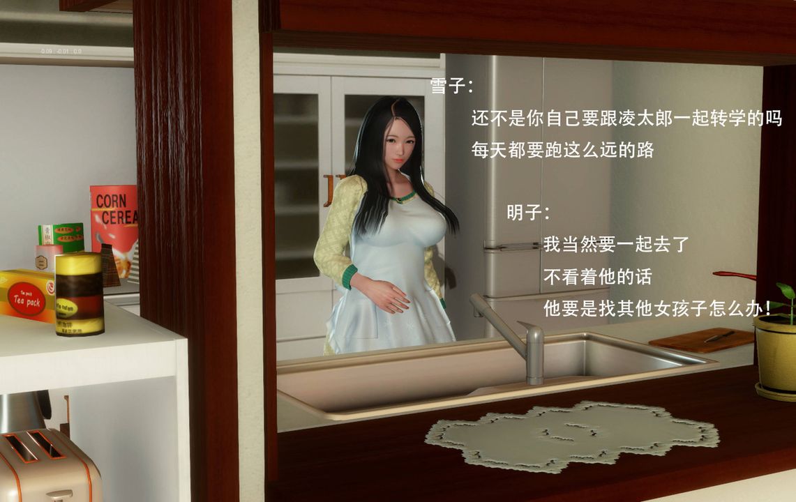 [3D]完全傢族崩坏第06话-最终话