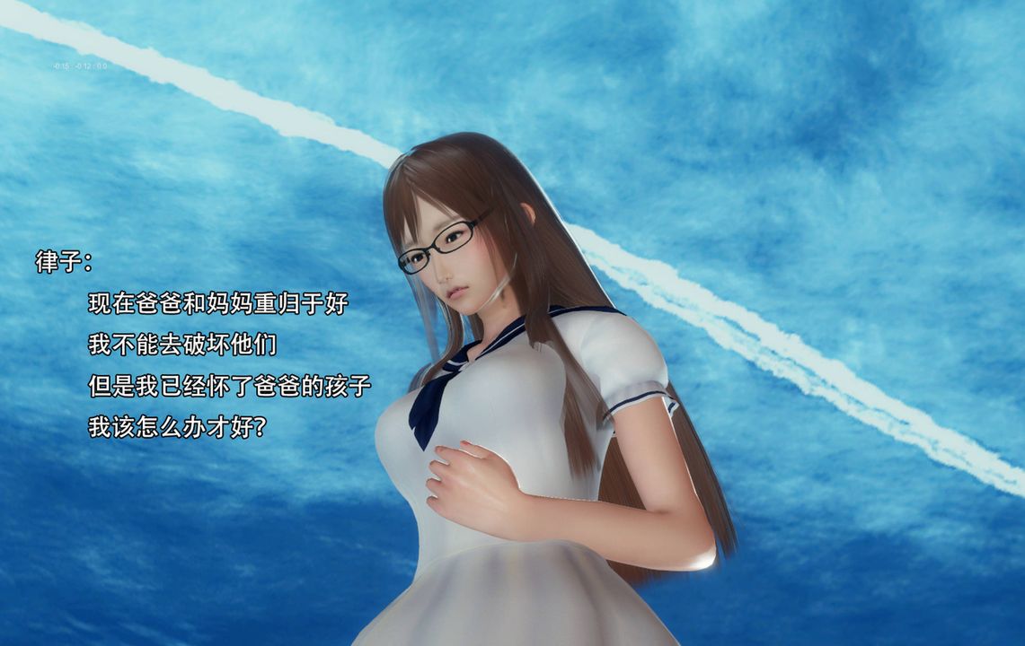 [3D]完全傢族崩坏第06话-最终话