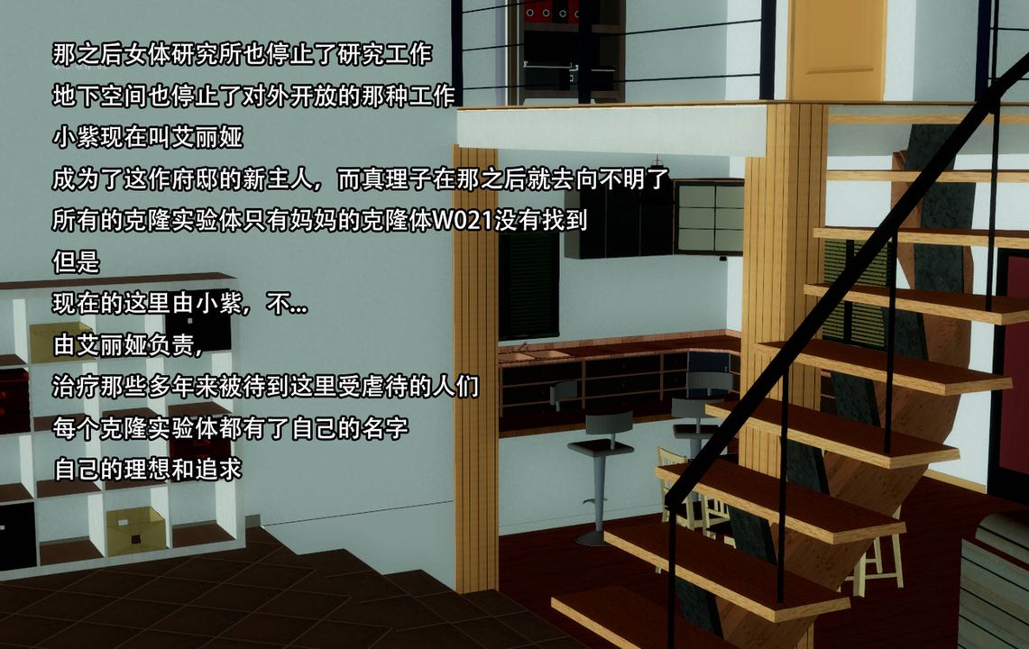 [3D]完全傢族崩坏第06话-最终话