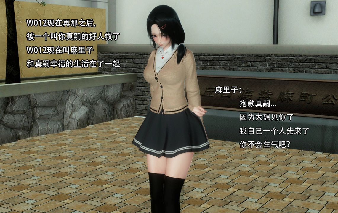 [3D]完全傢族崩坏第06话-最终话