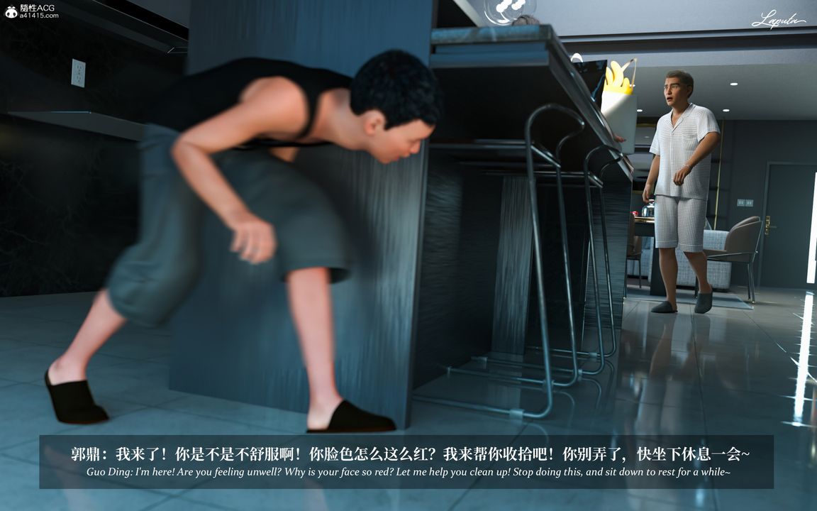 [3D]淫母日记第08话