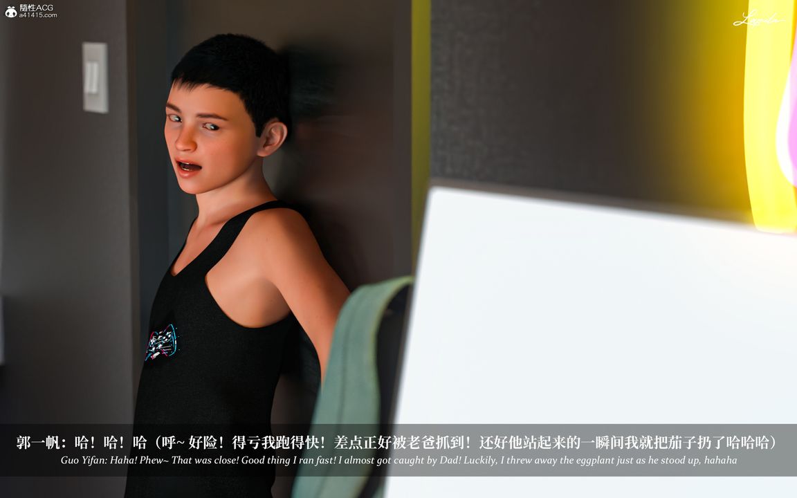 [3D]淫母日记第08话