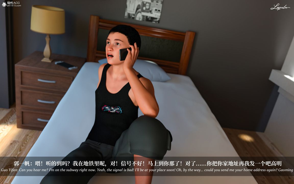 [3D]淫母日记第08话