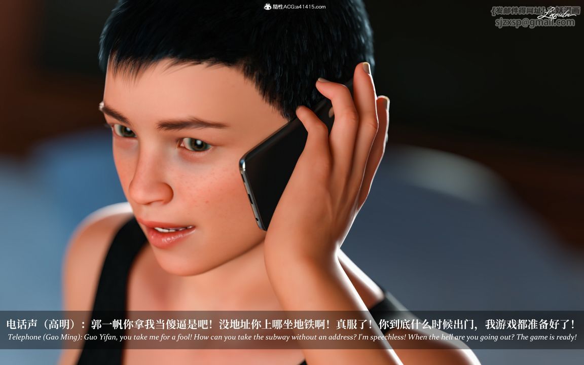 [3D]淫母日记第08话