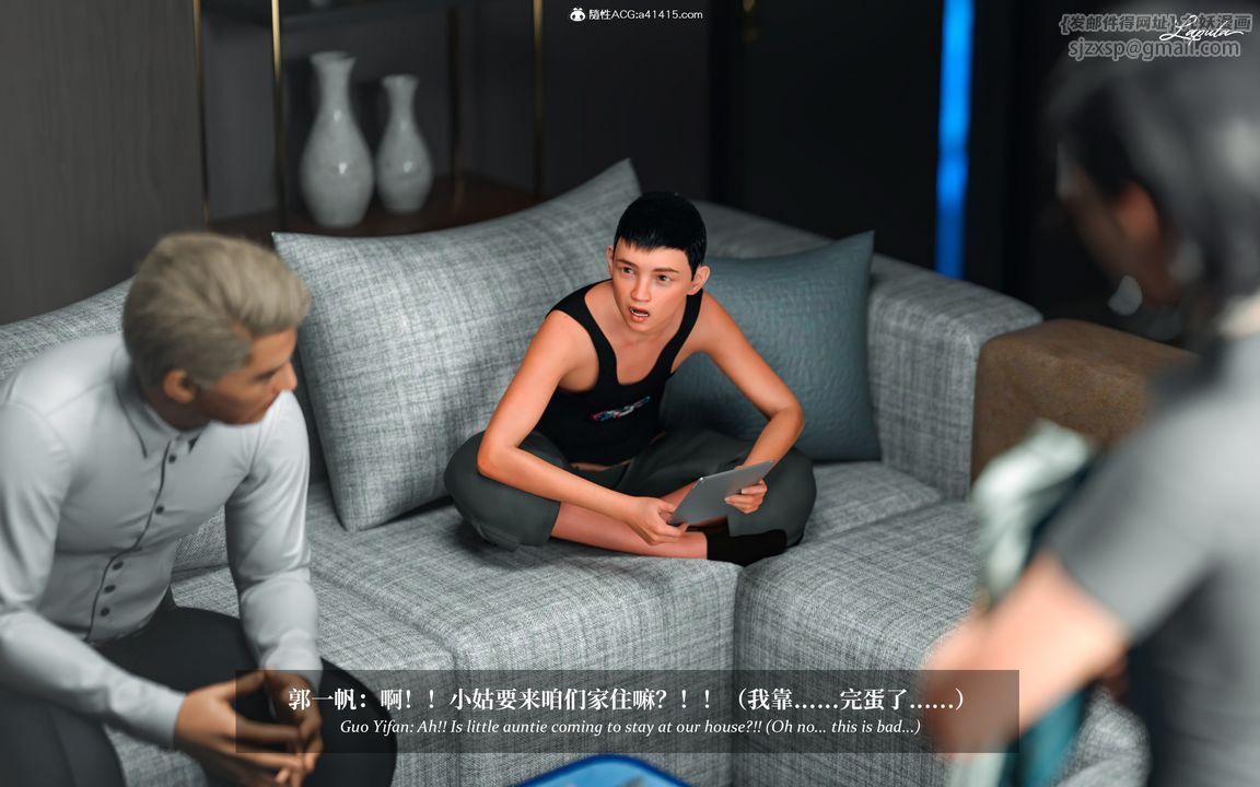 [3D]淫母日记第09话