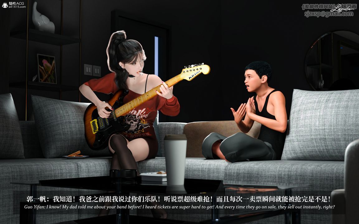 [3D]淫母日记第09话