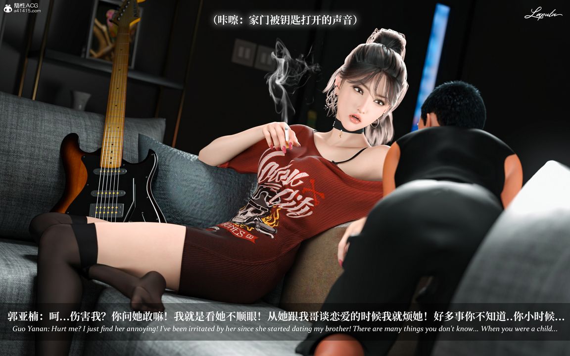 [3D]淫母日记第09话