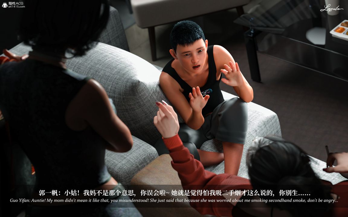 [3D]淫母日记第09话