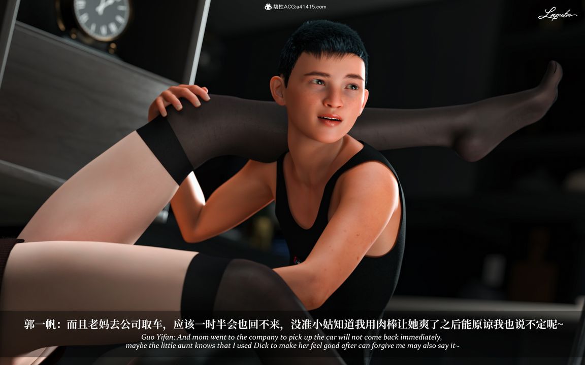 [3D]淫母日记第10话