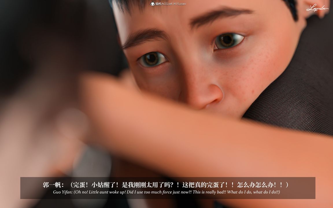 [3D]淫母日记第10话