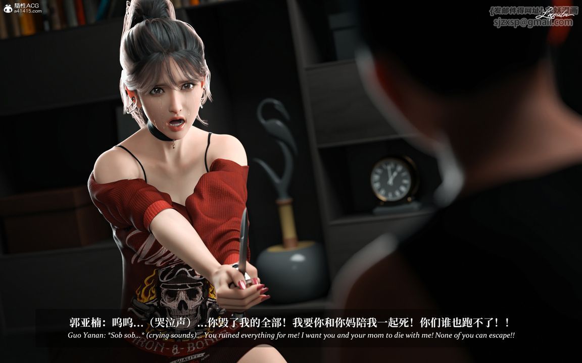 [3D]淫母日记第10话