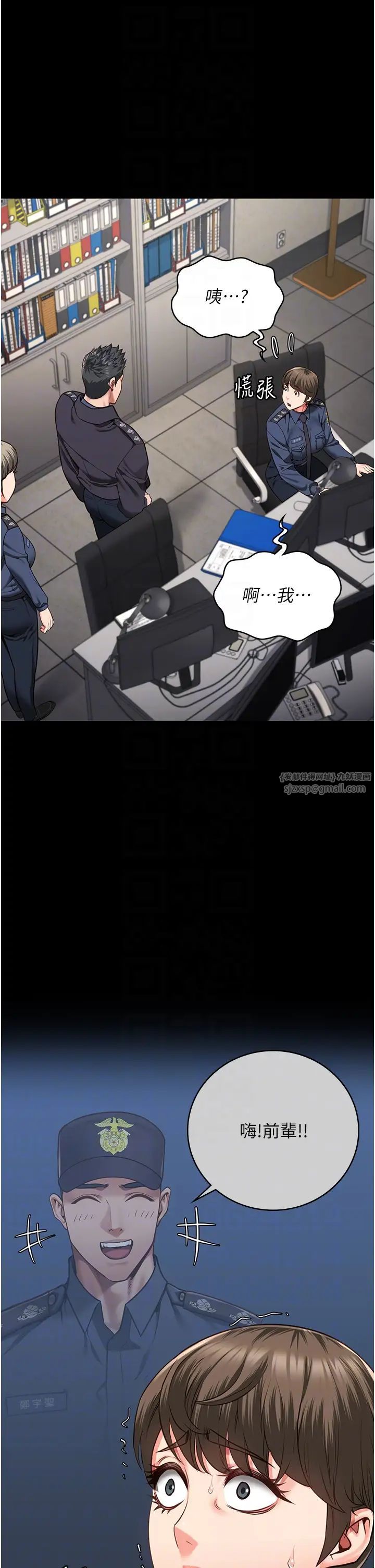 监狱女囚第54话-强姦妳傢主人给我看