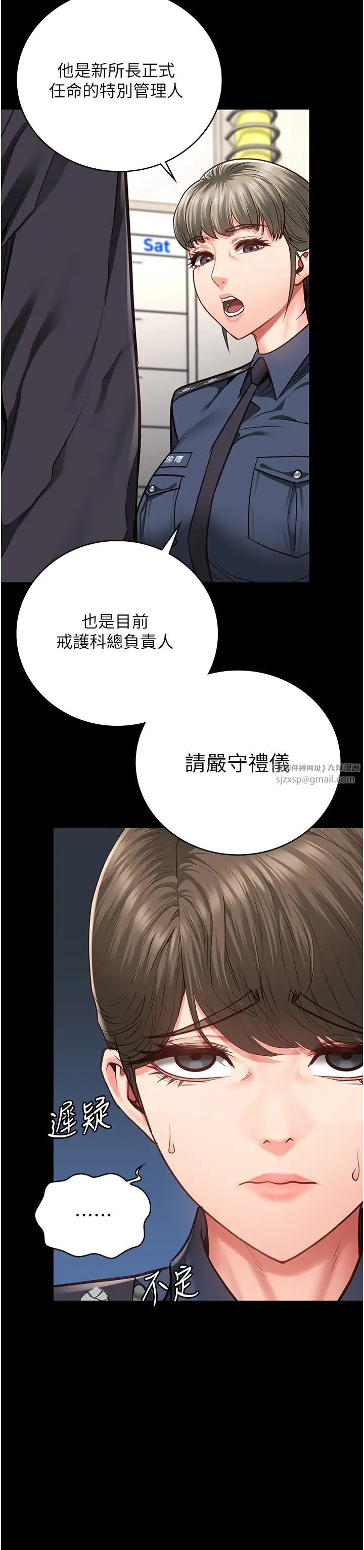 监狱女囚第54话-强姦妳傢主人给我看