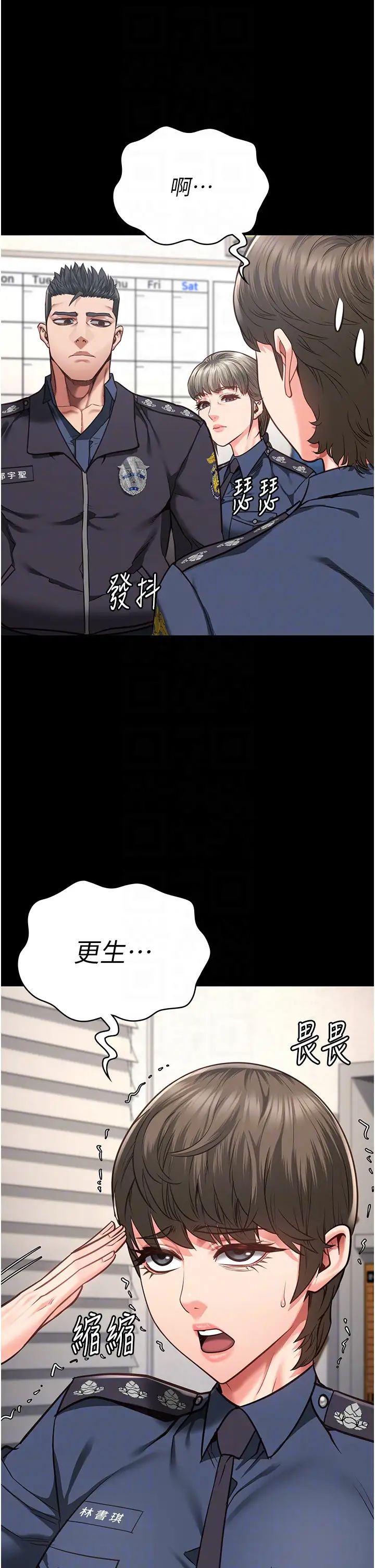 监狱女囚第54话-强姦妳傢主人给我看