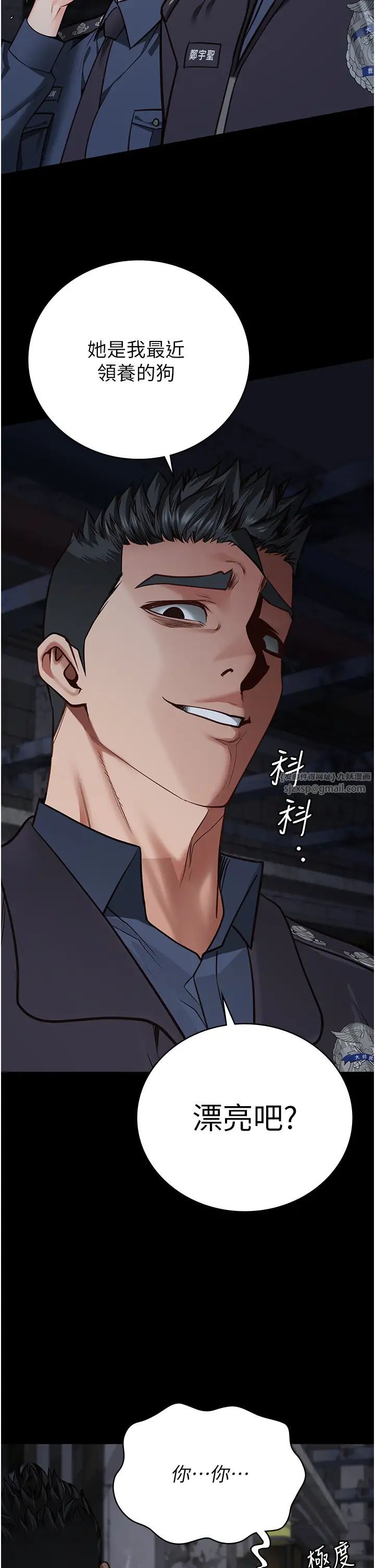 监狱女囚第54话-强姦妳傢主人给我看