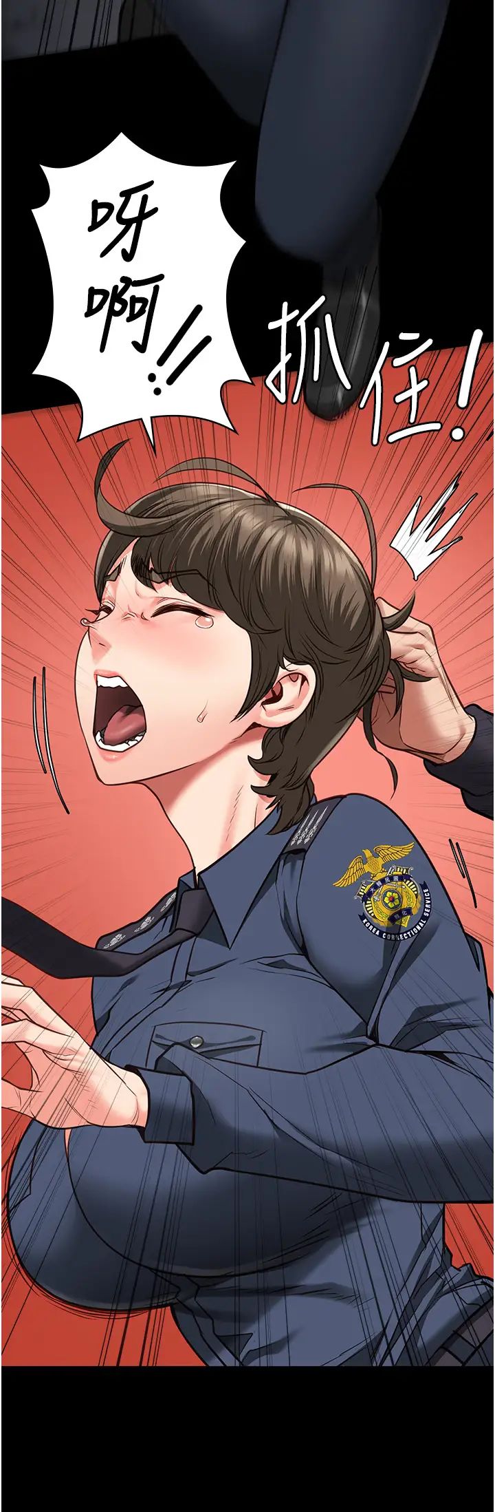 监狱女囚第54话-强姦妳傢主人给我看