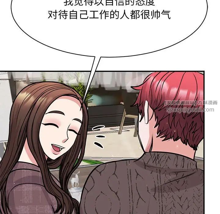 我的完美缪斯第25话