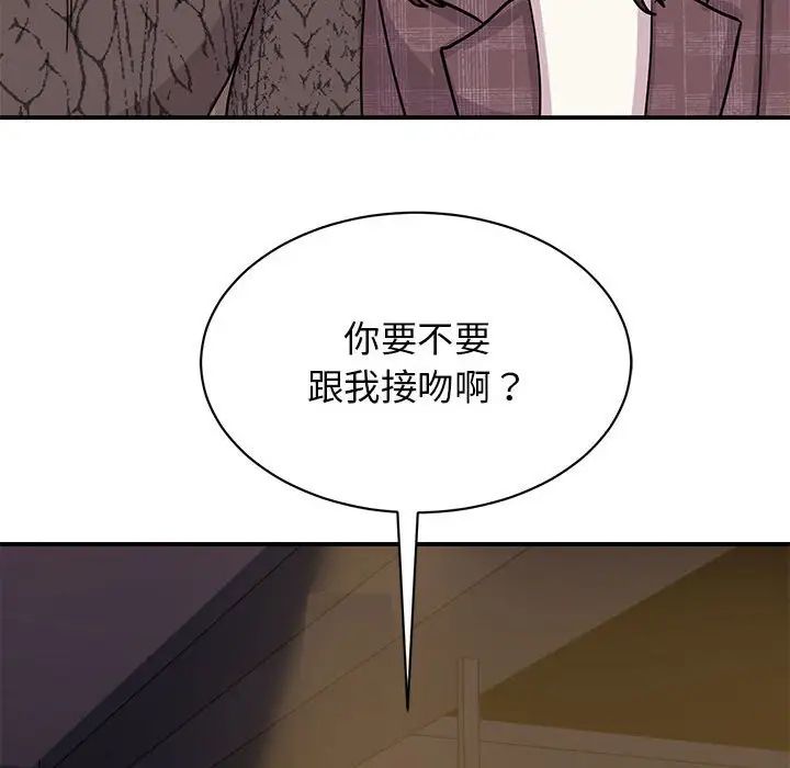 我的完美缪斯第25话