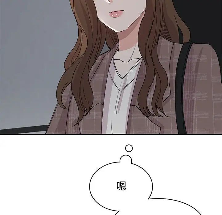 我的完美缪斯第25话