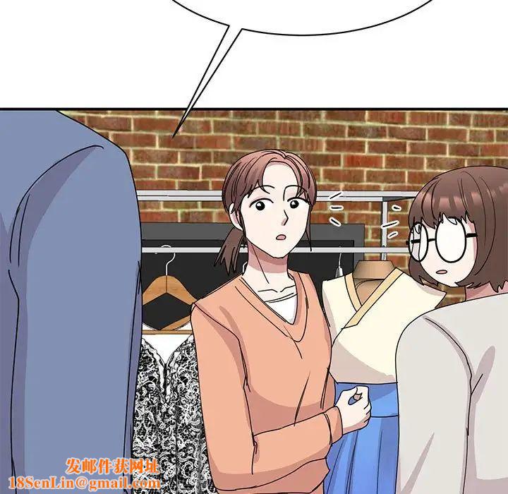 我的完美缪斯第25话