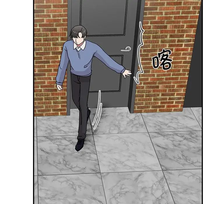 我的完美缪斯第25话