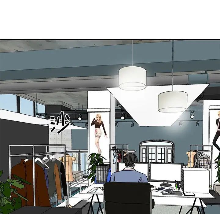 我的完美缪斯第25话