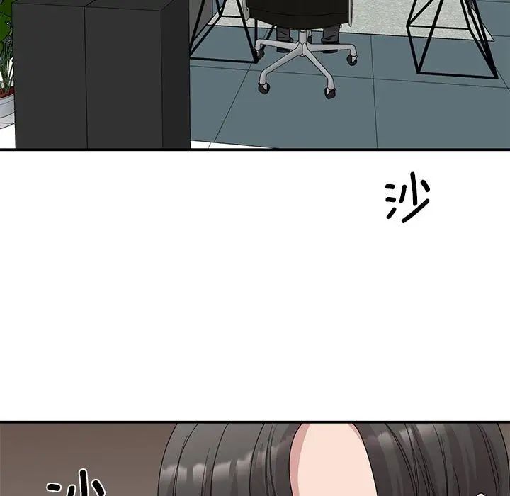 我的完美缪斯第25话