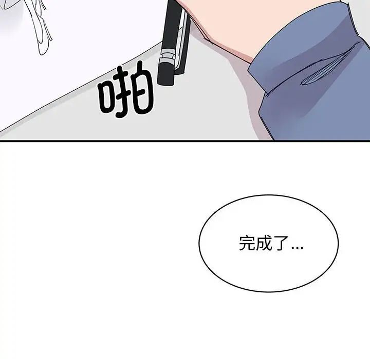 我的完美缪斯第25话