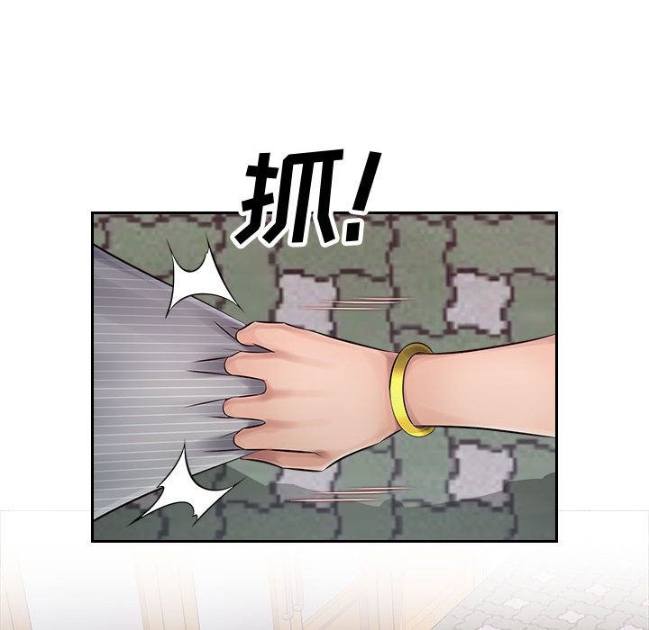 办公乐园第1话