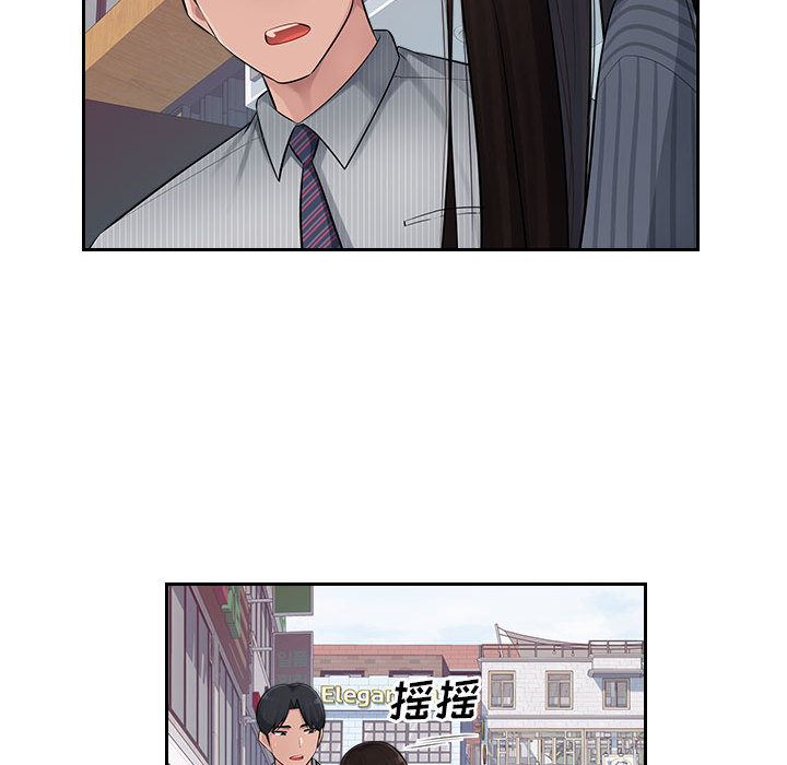 办公乐园第2话
