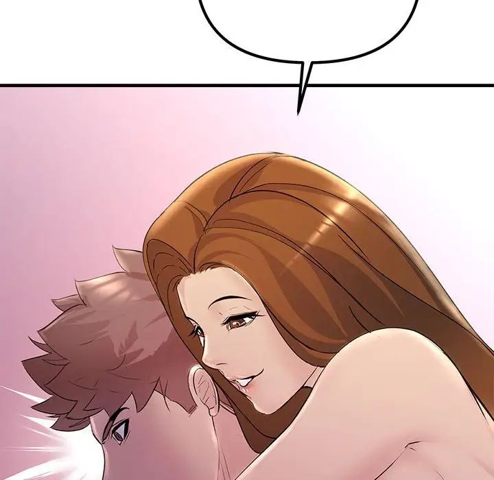 不正常关系第26话