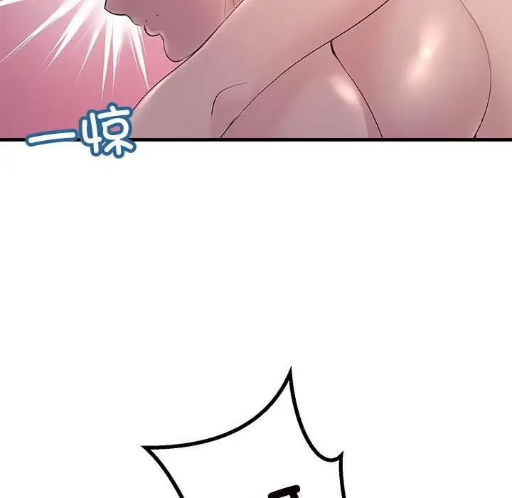 不正常关系第26话