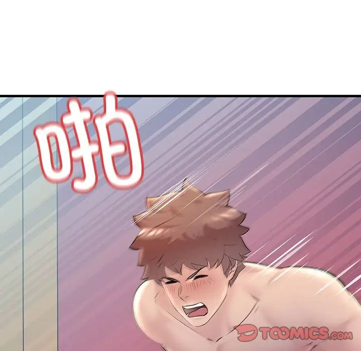 不正常关系第26话