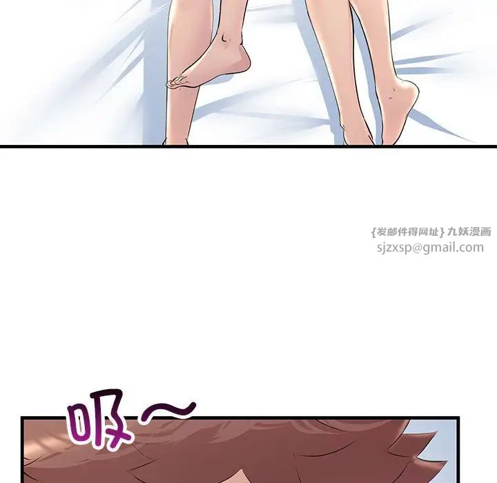 不正常关系第26话