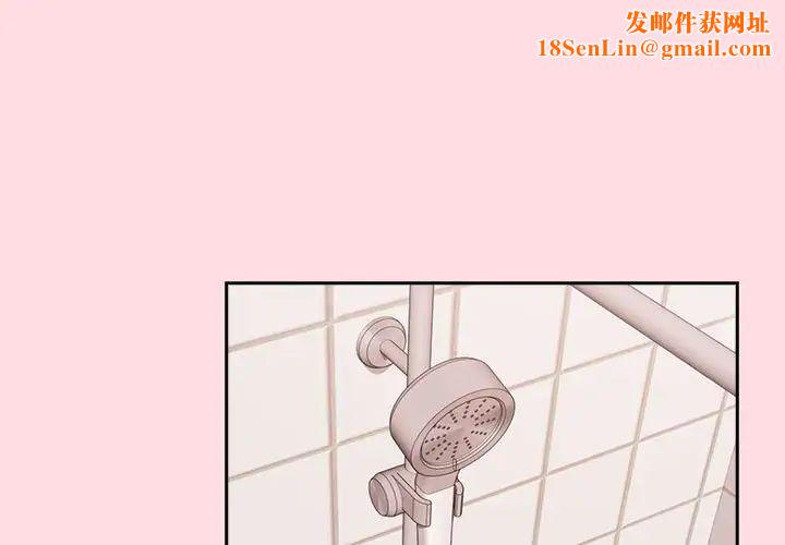 受害者联盟第22话