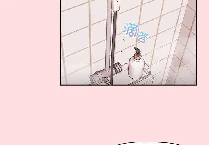 受害者联盟第22话