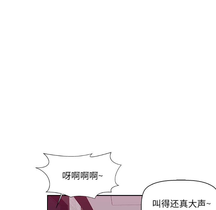 办公乐园第2话