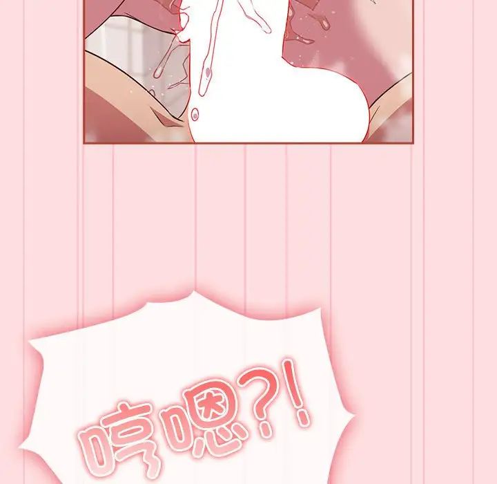 受害者联盟第22话