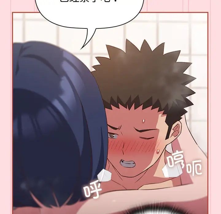 受害者联盟第22话