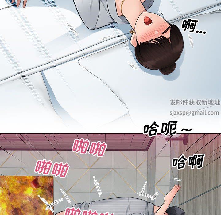 办公乐园第3话
