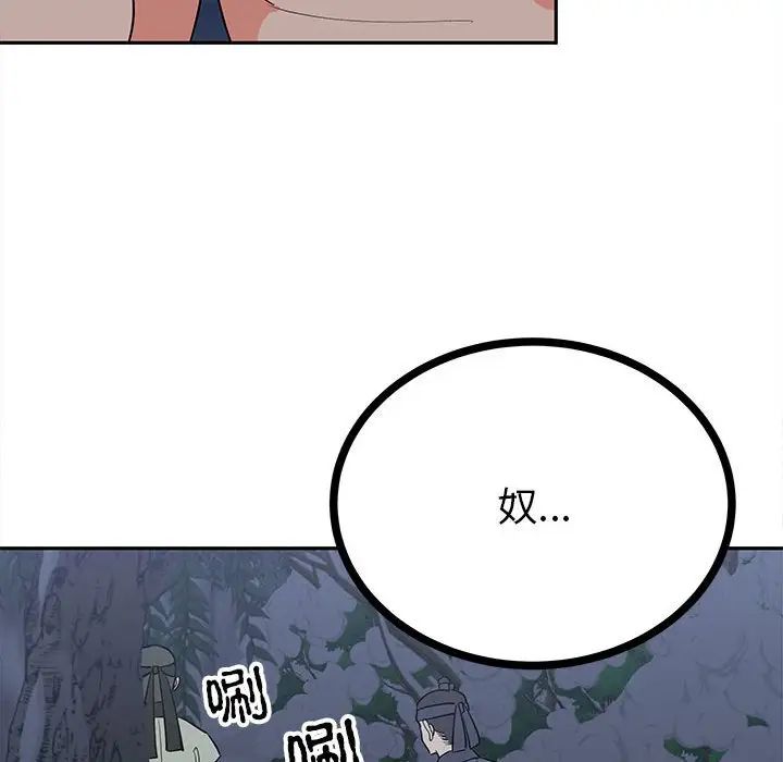 毒酒第12话