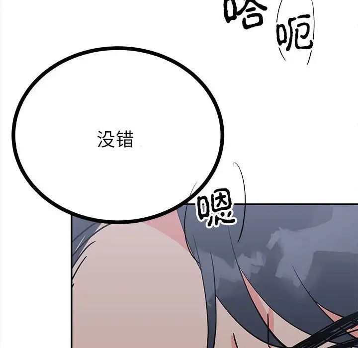 毒酒第12话
