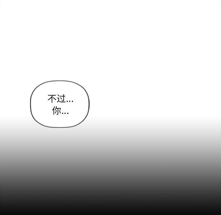 办公乐园第4话