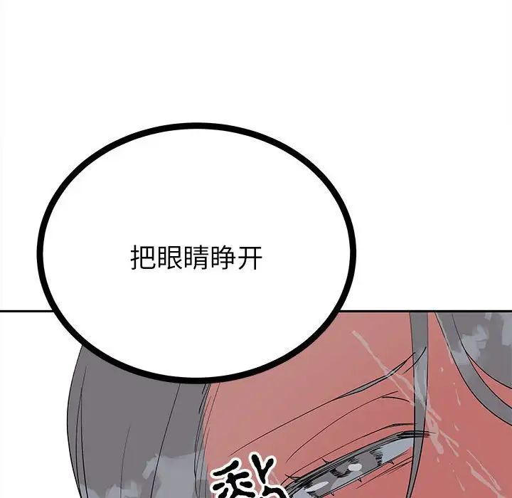 毒酒第12话